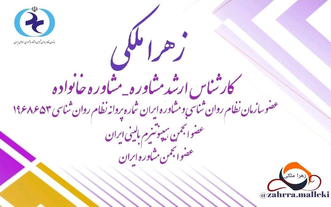 کارت ویزیت
